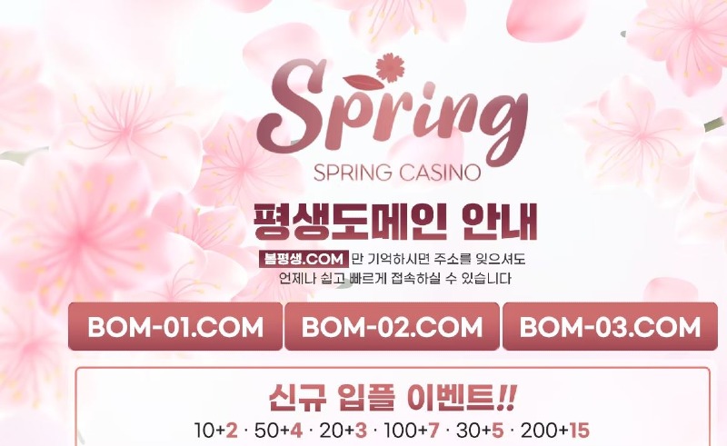 봄평생.JPG